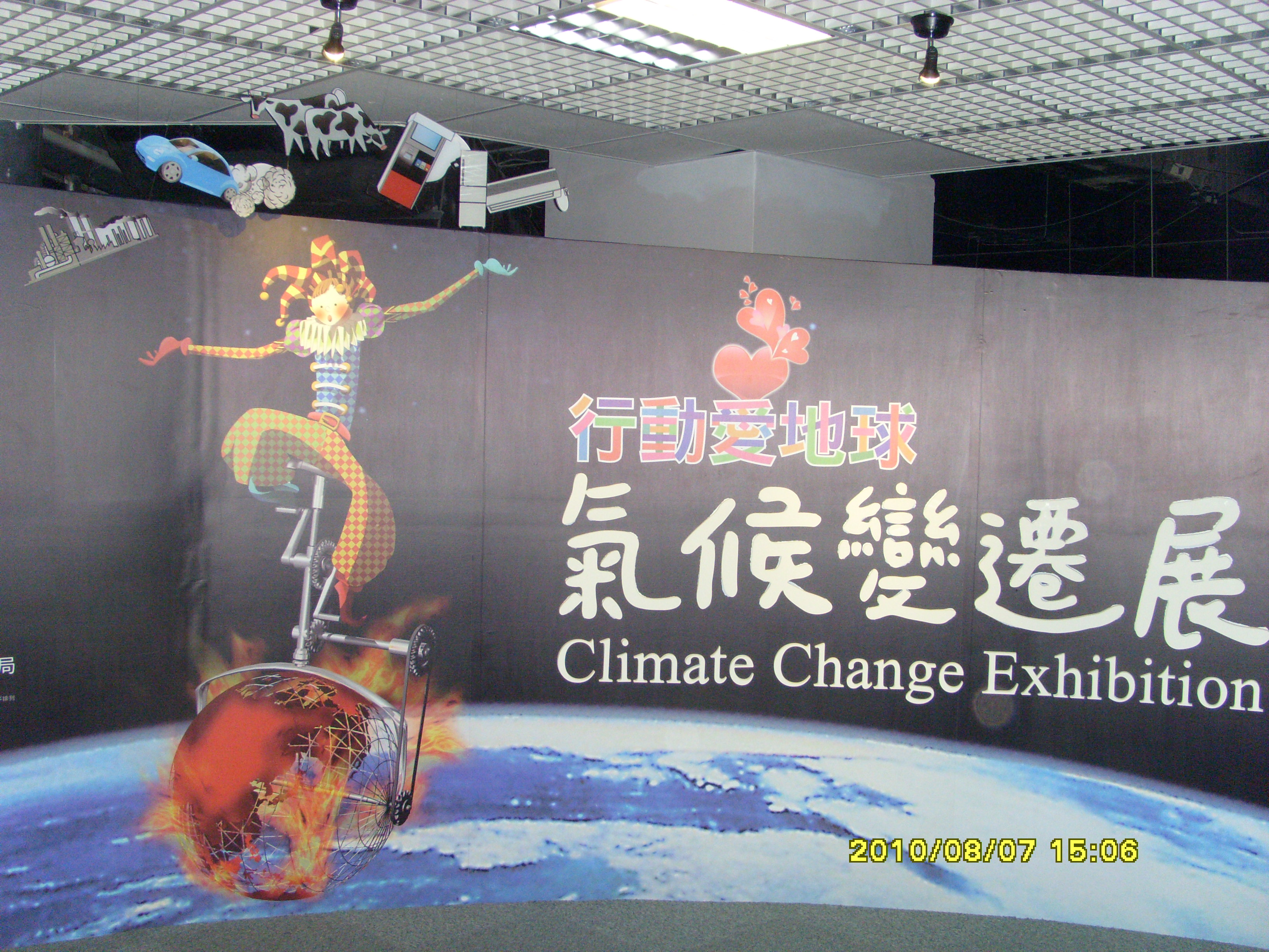 ​Climate Change(氣候變遷)