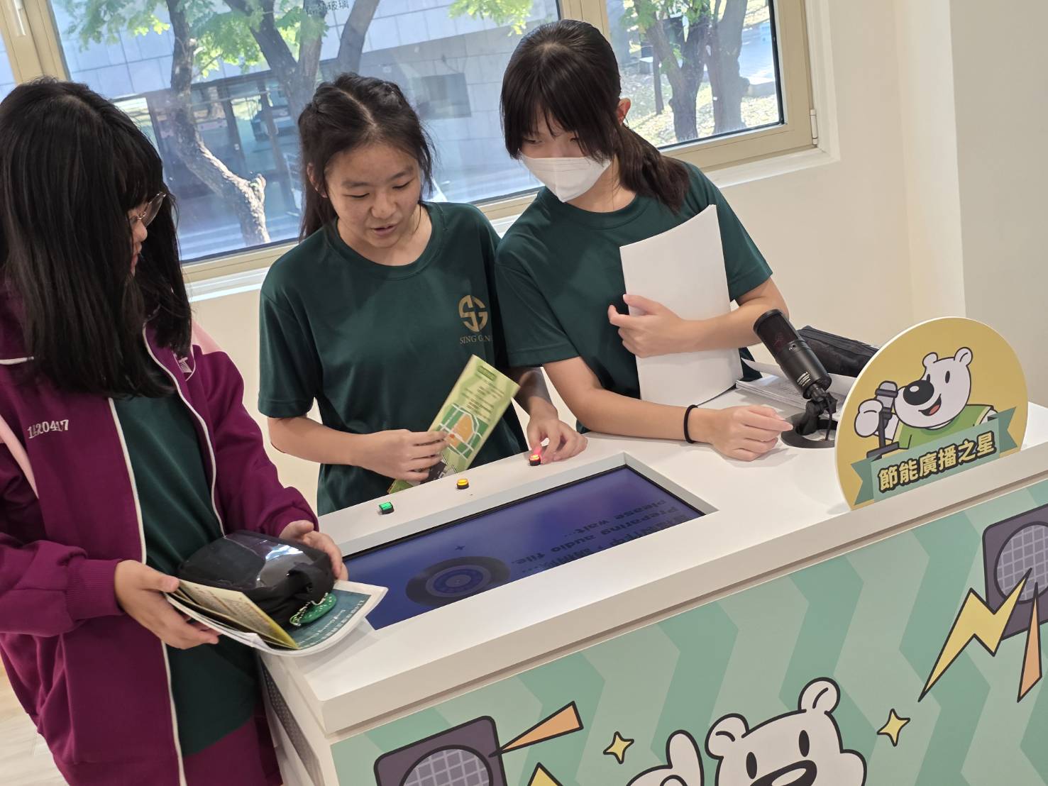 Record Your First Podcast