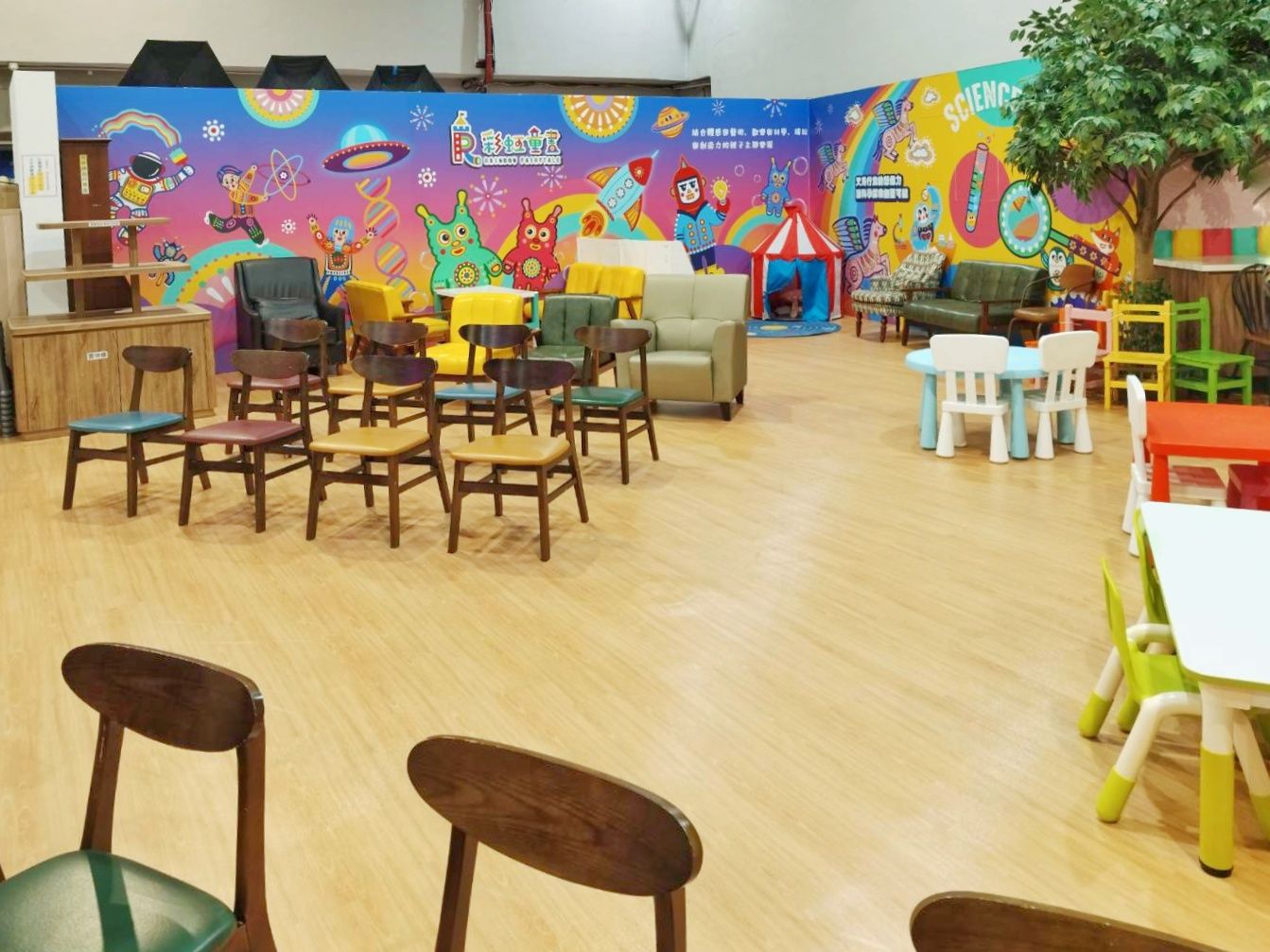 【家長休息區】