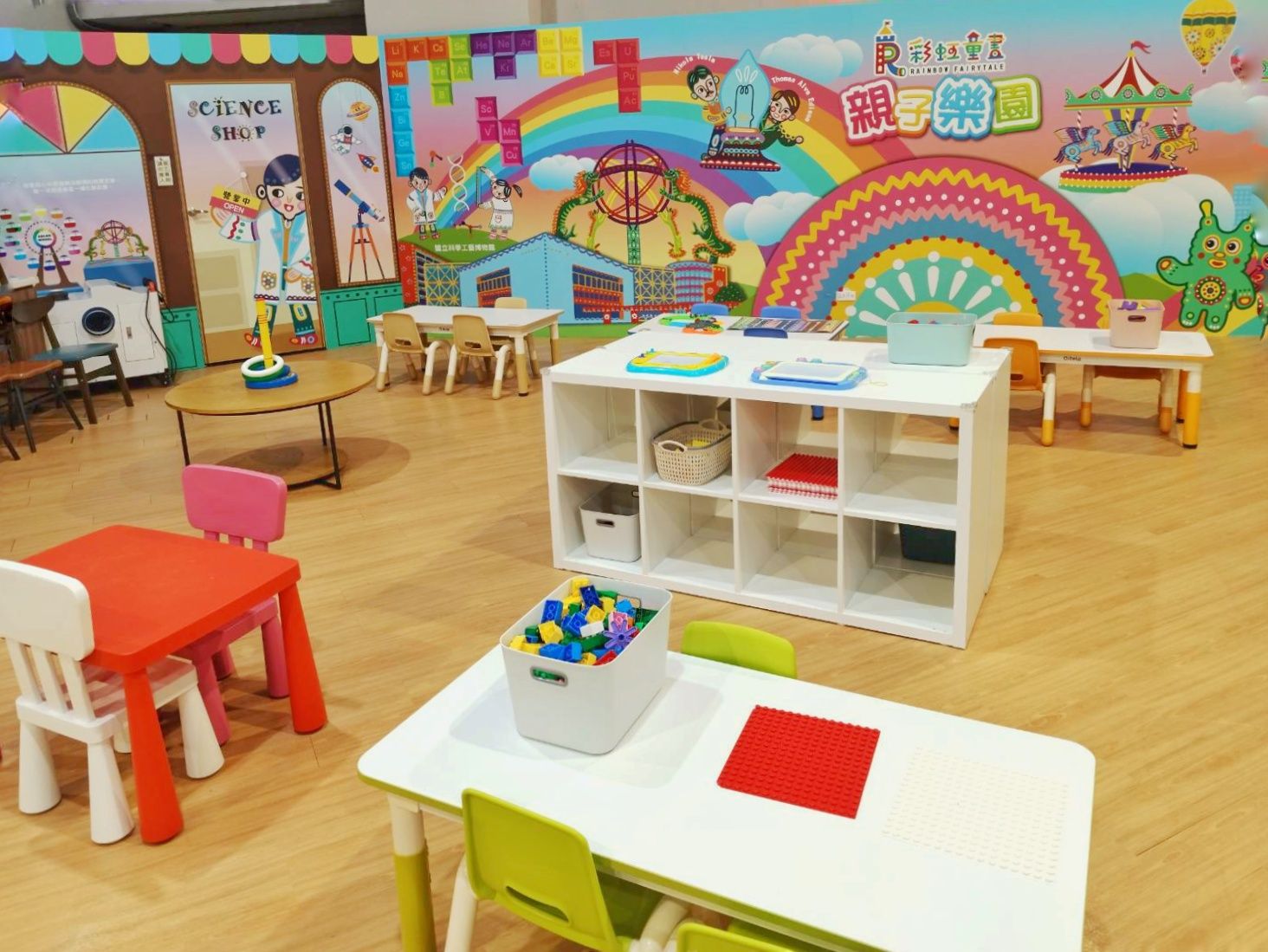 【益智遊戲DIY區】