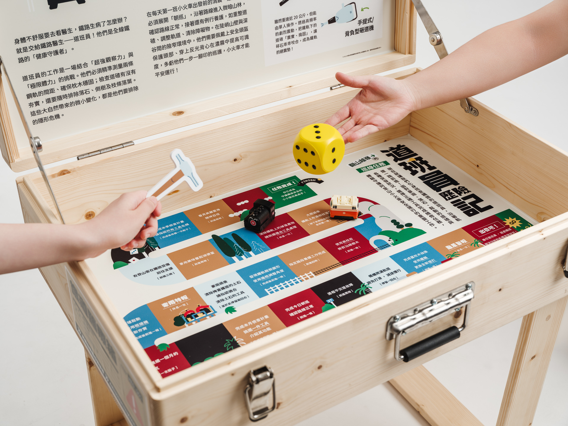 化身林鐵職人，認識守護林鐵的幕後推手