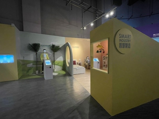 Smart Wearable Experience Zone