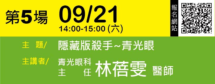 第5場隱藏版殺手